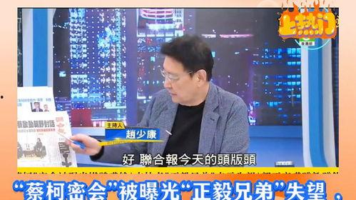 正毅兄弟最新爆料,最新爆料揭秘幕后真相  第2张