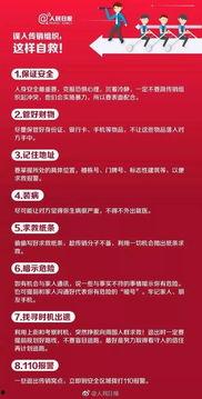 广东渣女爆料视频网站,揭秘网络背后的情感陷阱  第1张 广东渣女爆料视频网站,揭秘网络背后的情感陷阱  第1张